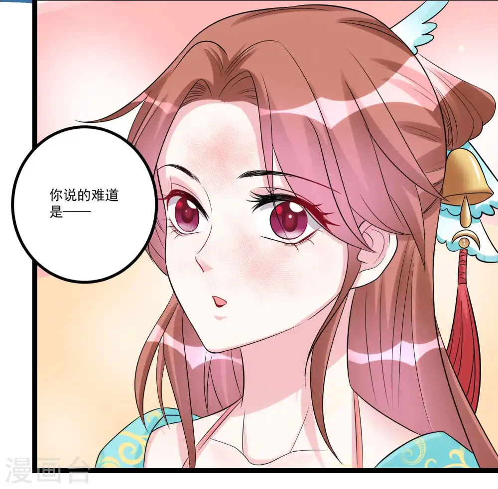 第59话 奇葩疗法22