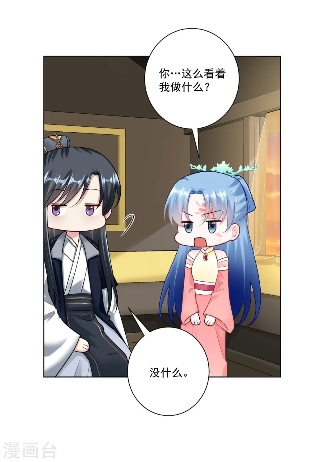 第107话 该收利息了7