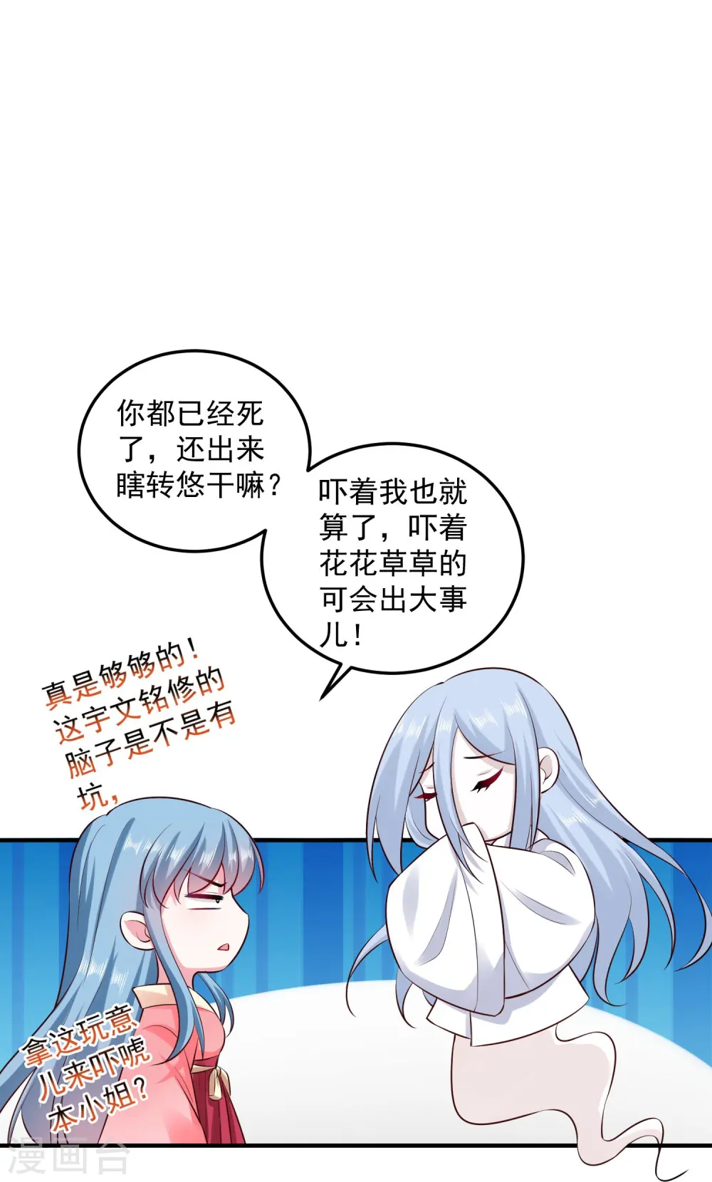 第12话 无惧考验17