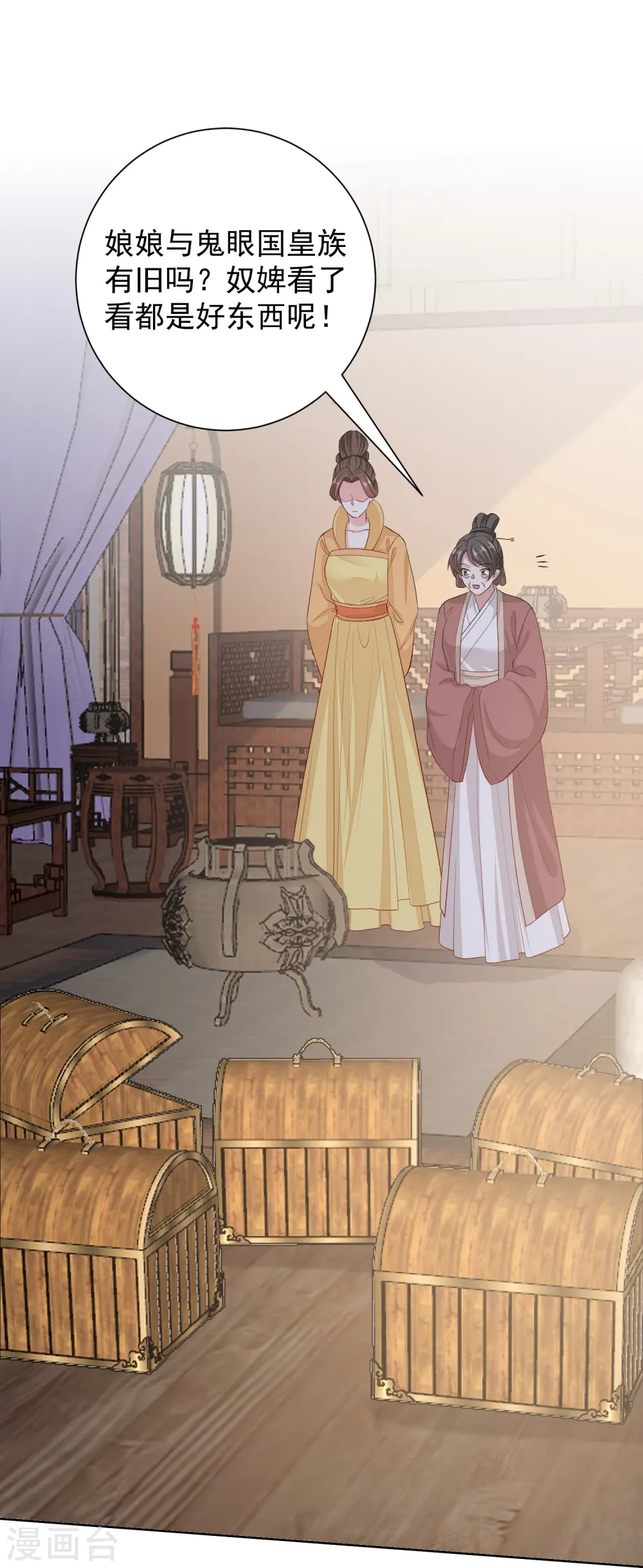 第293话 礼物10