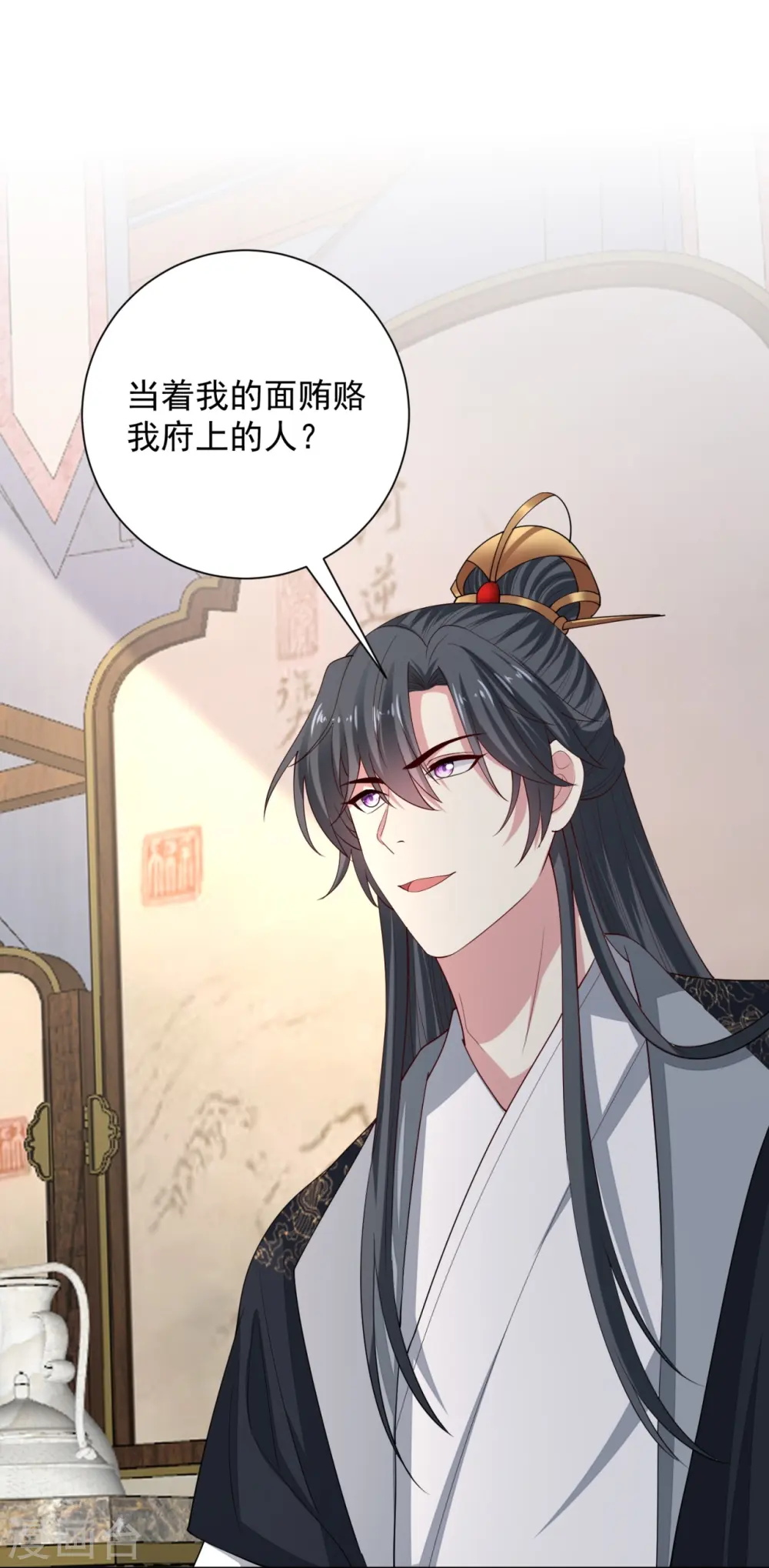 第321话 宫宴下药6