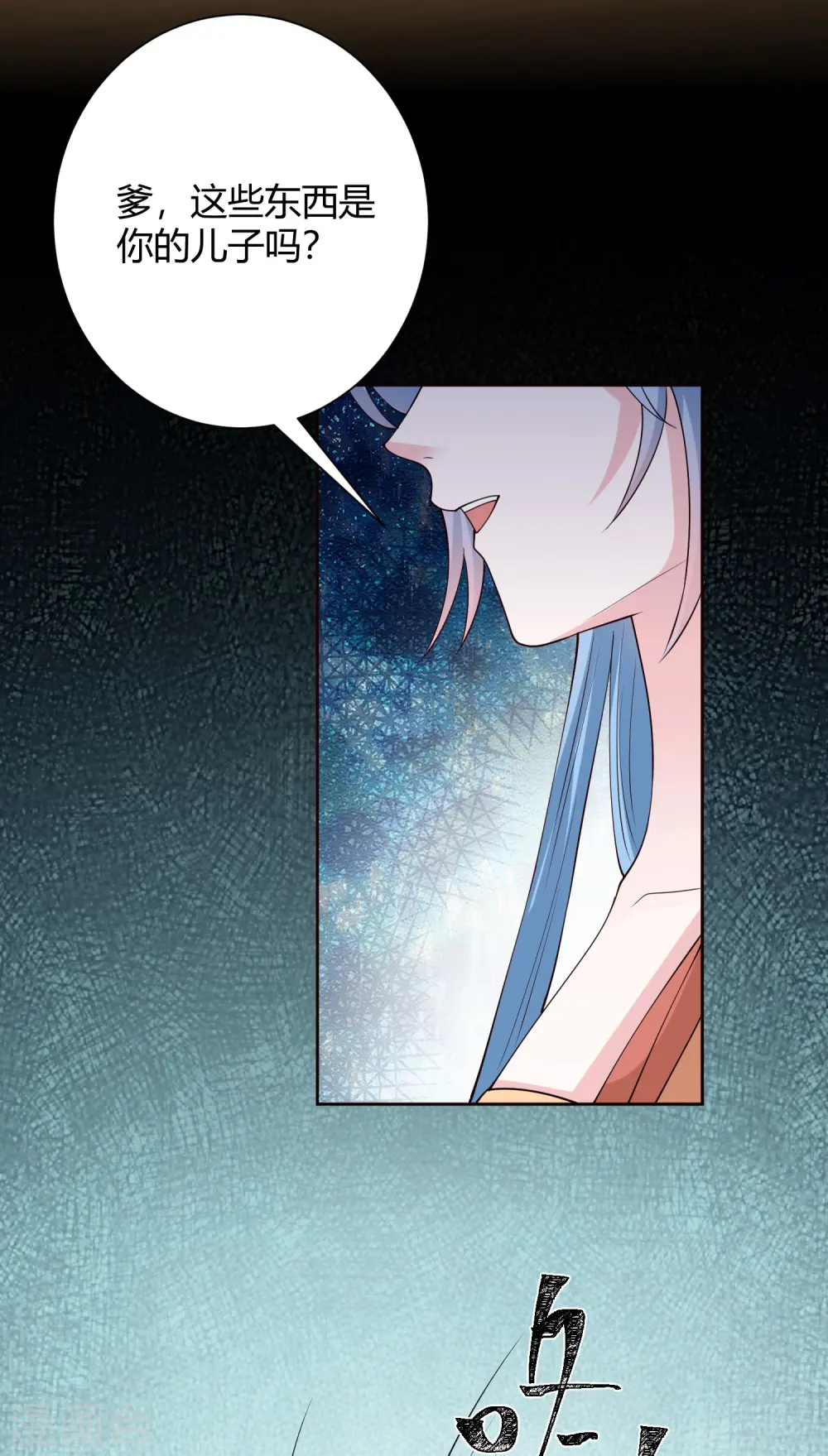 第351话 这些是你的儿子？37