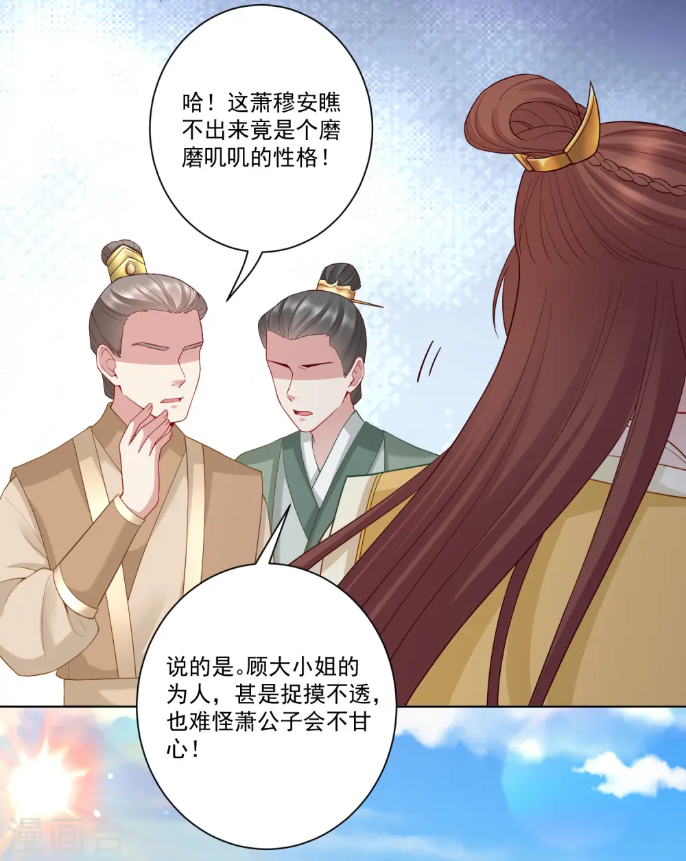 第129话 最好不过不相识21