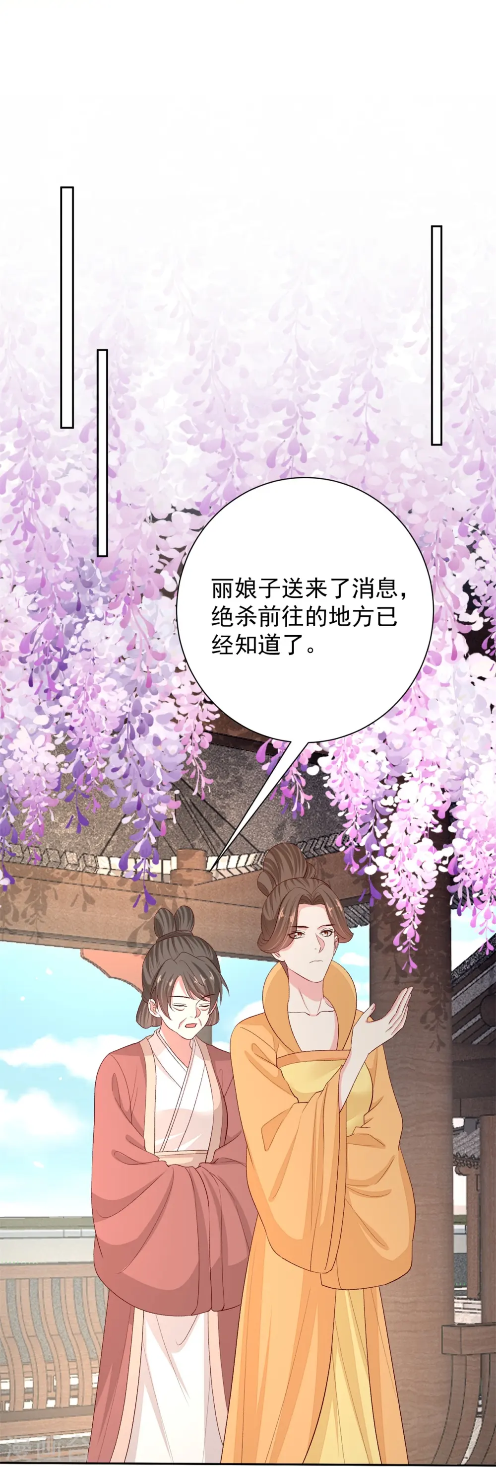 第305话 蛊王9