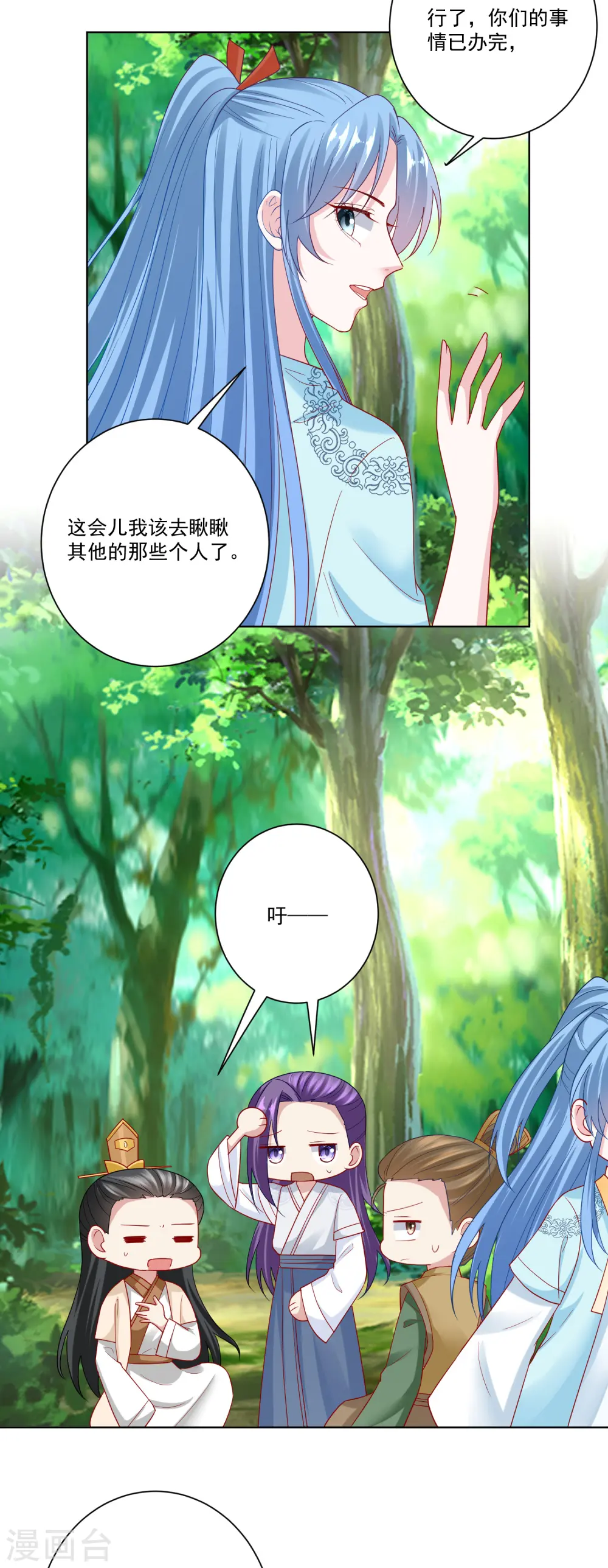 第143话 神针再现12