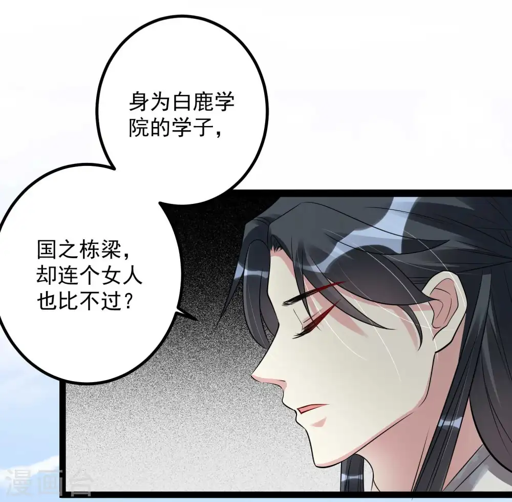 第54话 心服口服25