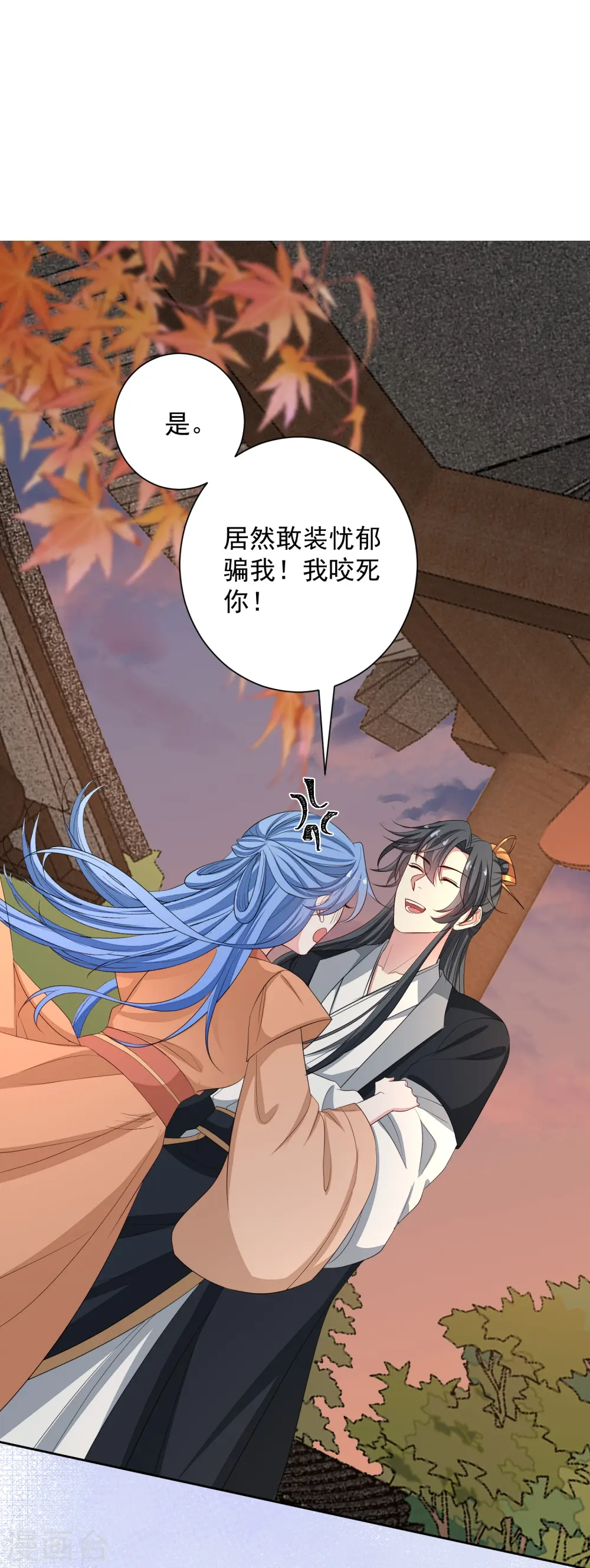第354话 反常的宇文铭修33
