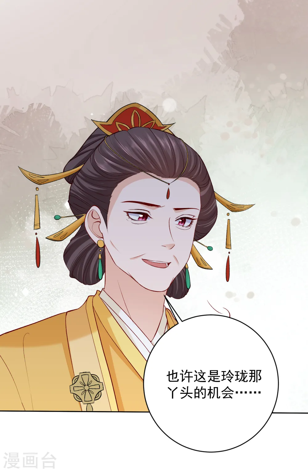 第228话 宇文铭修再被赐婚28
