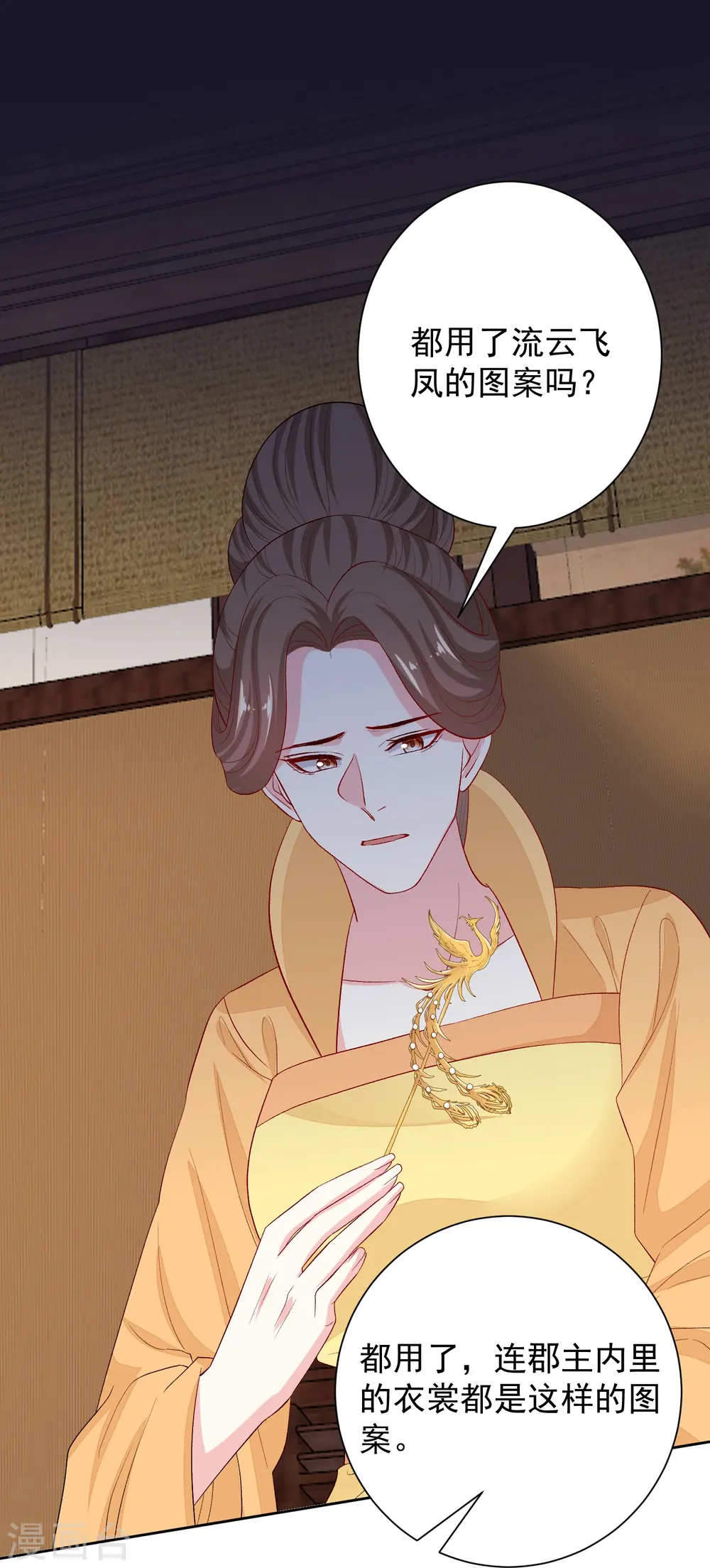 第288话 各退一步27