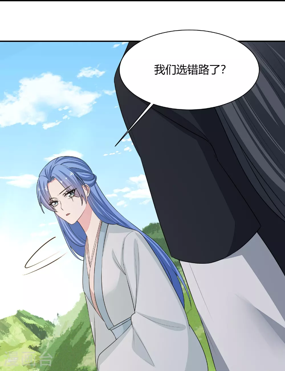 第390话 一起当诱饵18