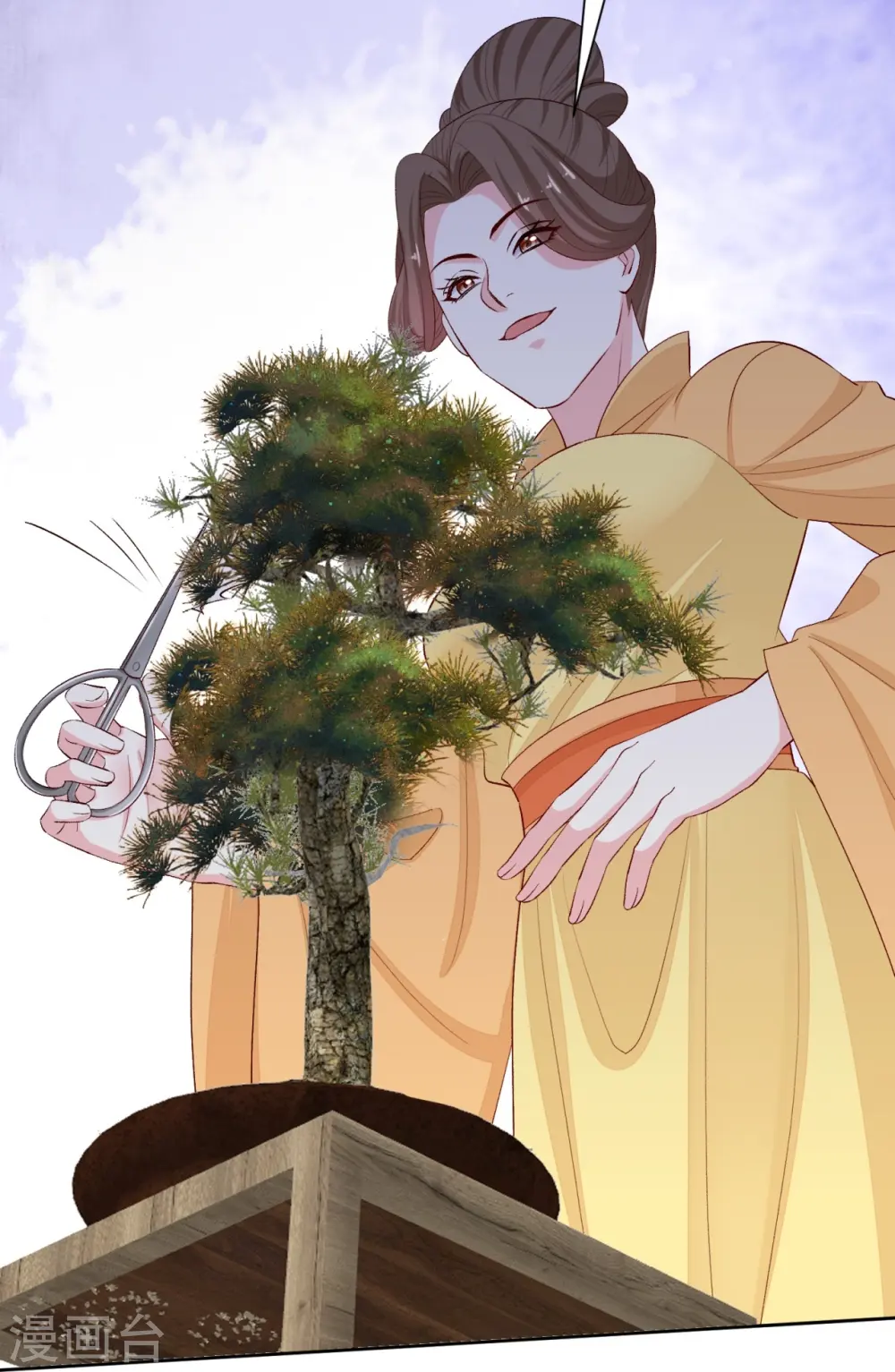 第306话 养蛊8