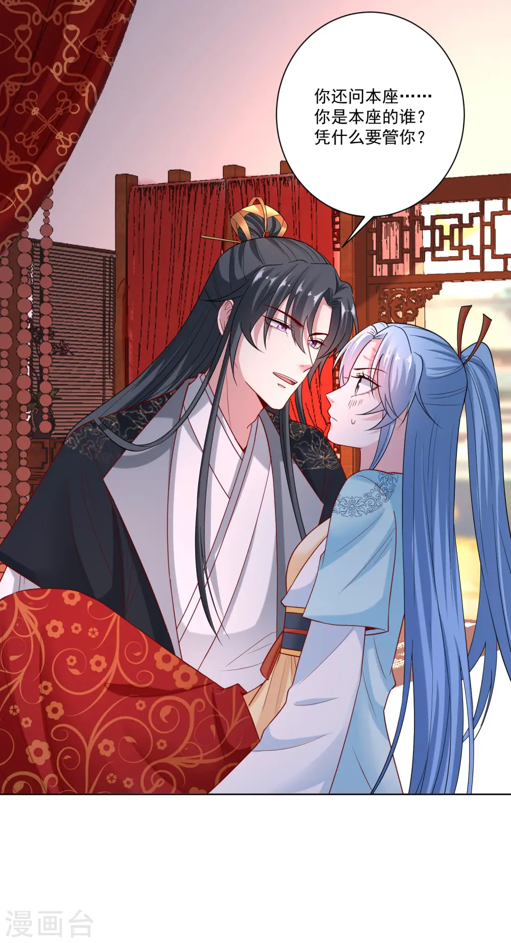 第159话 太羞耻了19