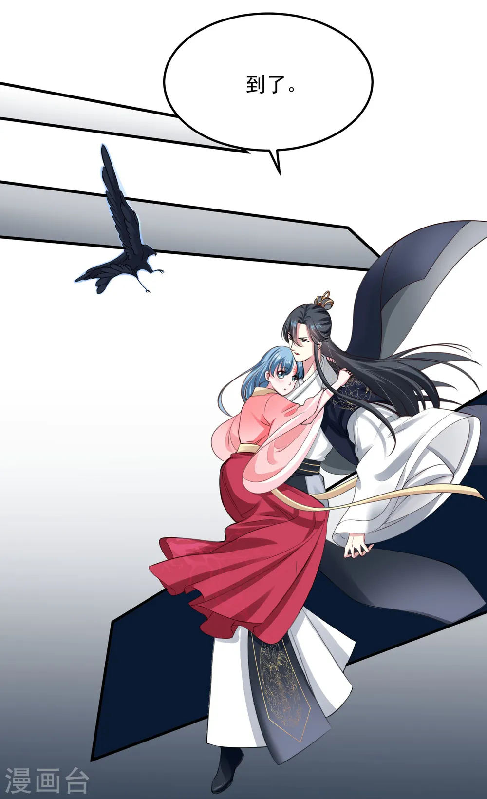 第11话 高手过招24
