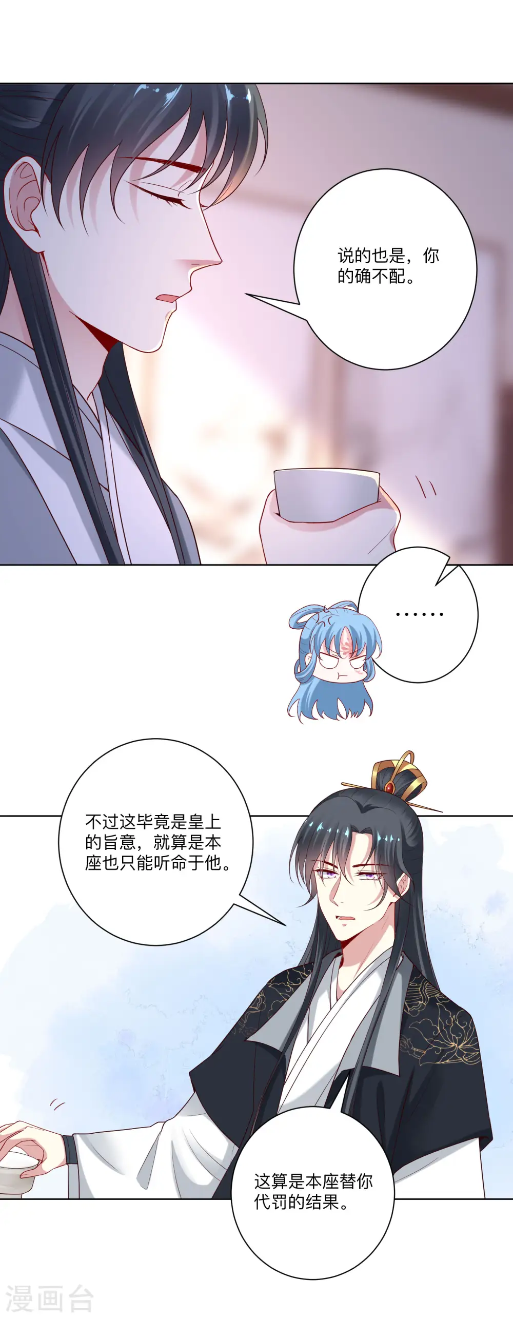 第132话 我想你了2