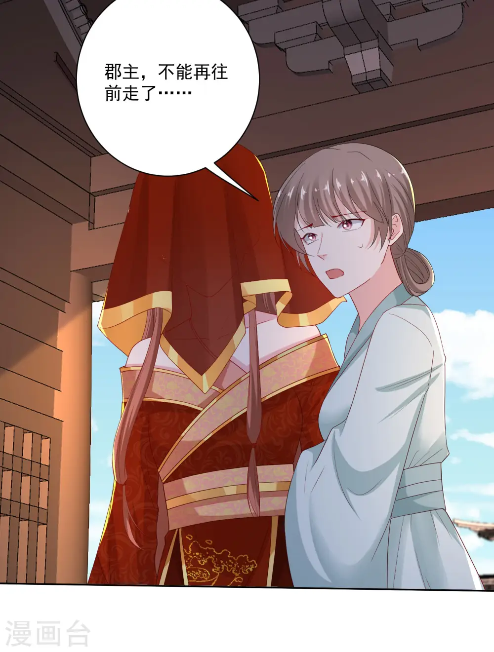 第192话 楚玲珑的挑衅13