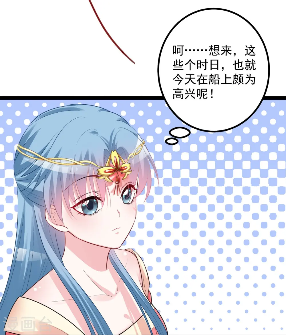 第35话 画舫做客28