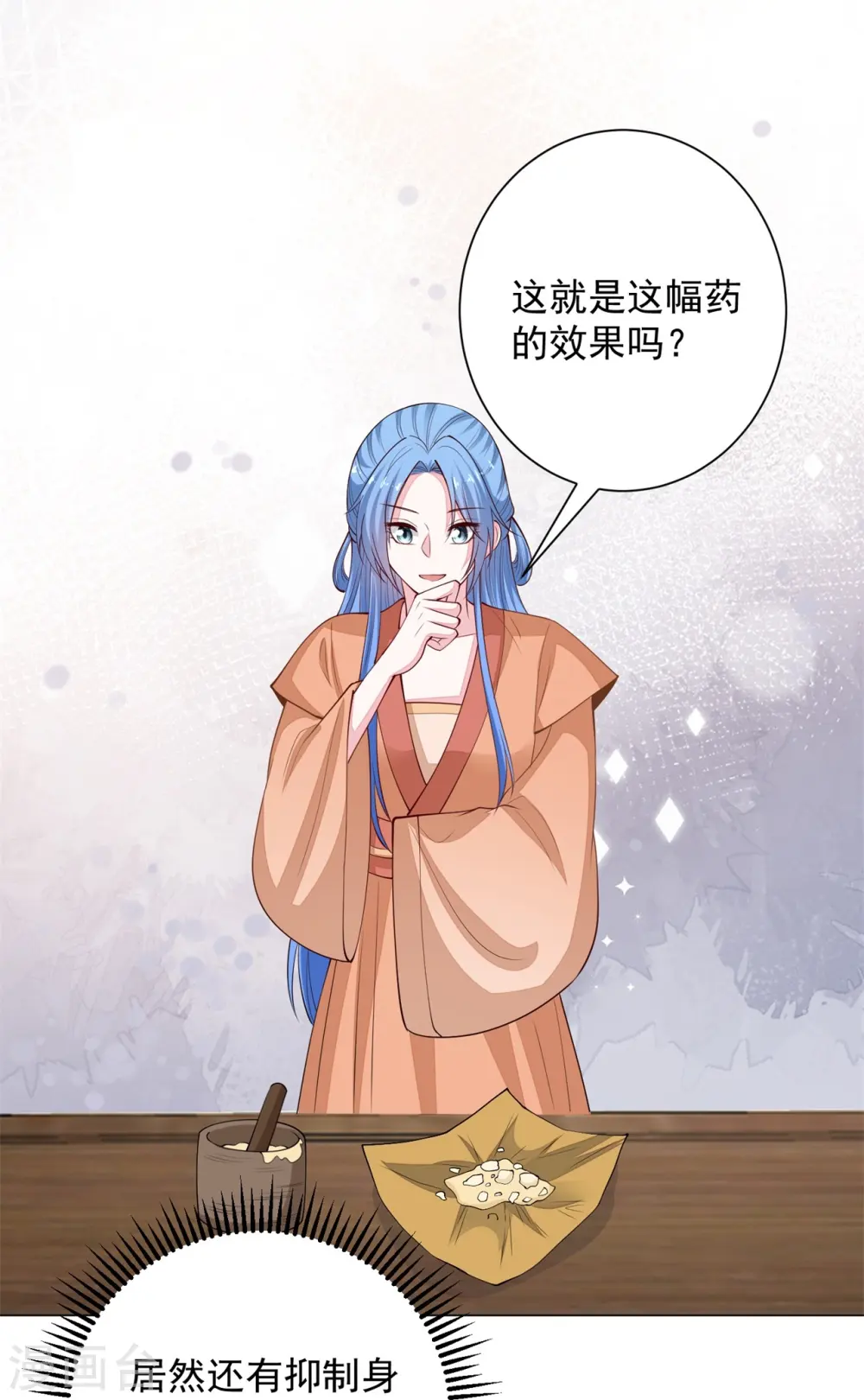 第344话 弟弟和“哥哥”15