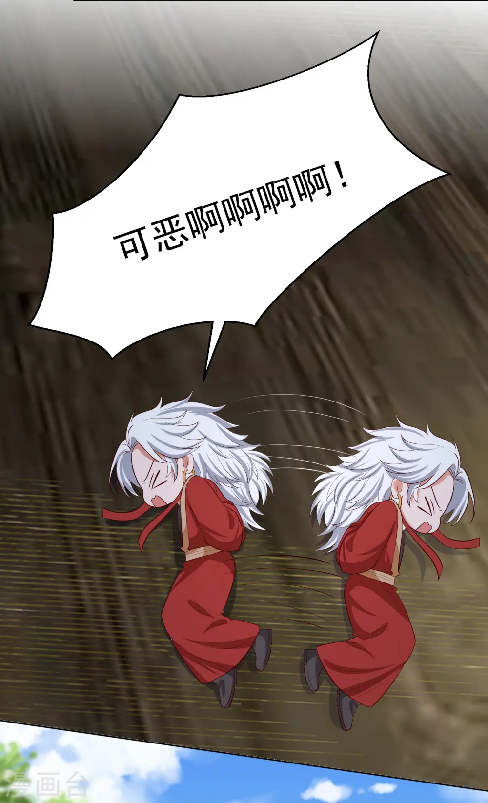 第280话 夫妻同心7