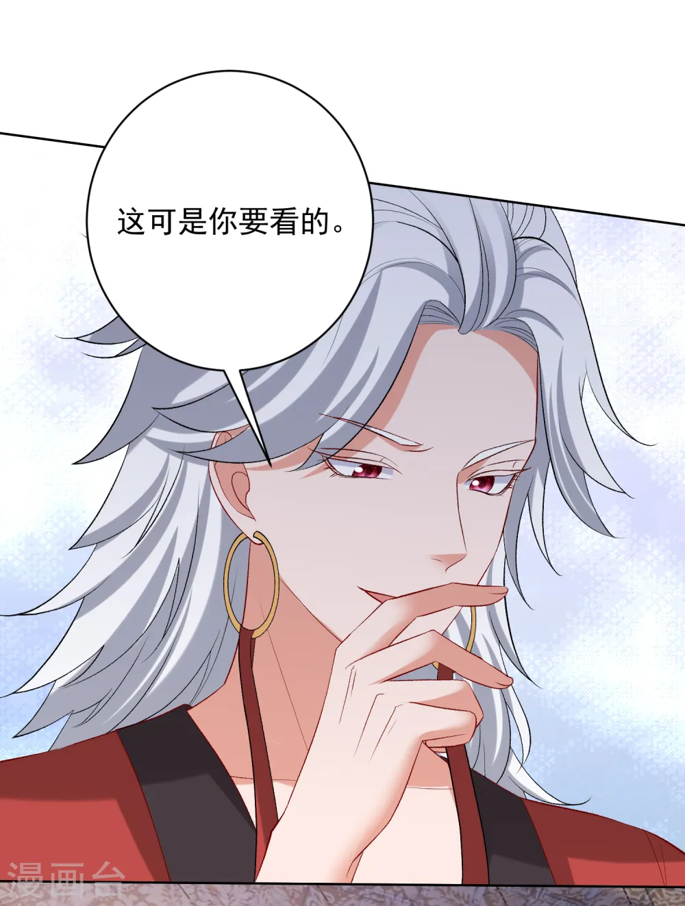 第226话 宇文铭修的反击9