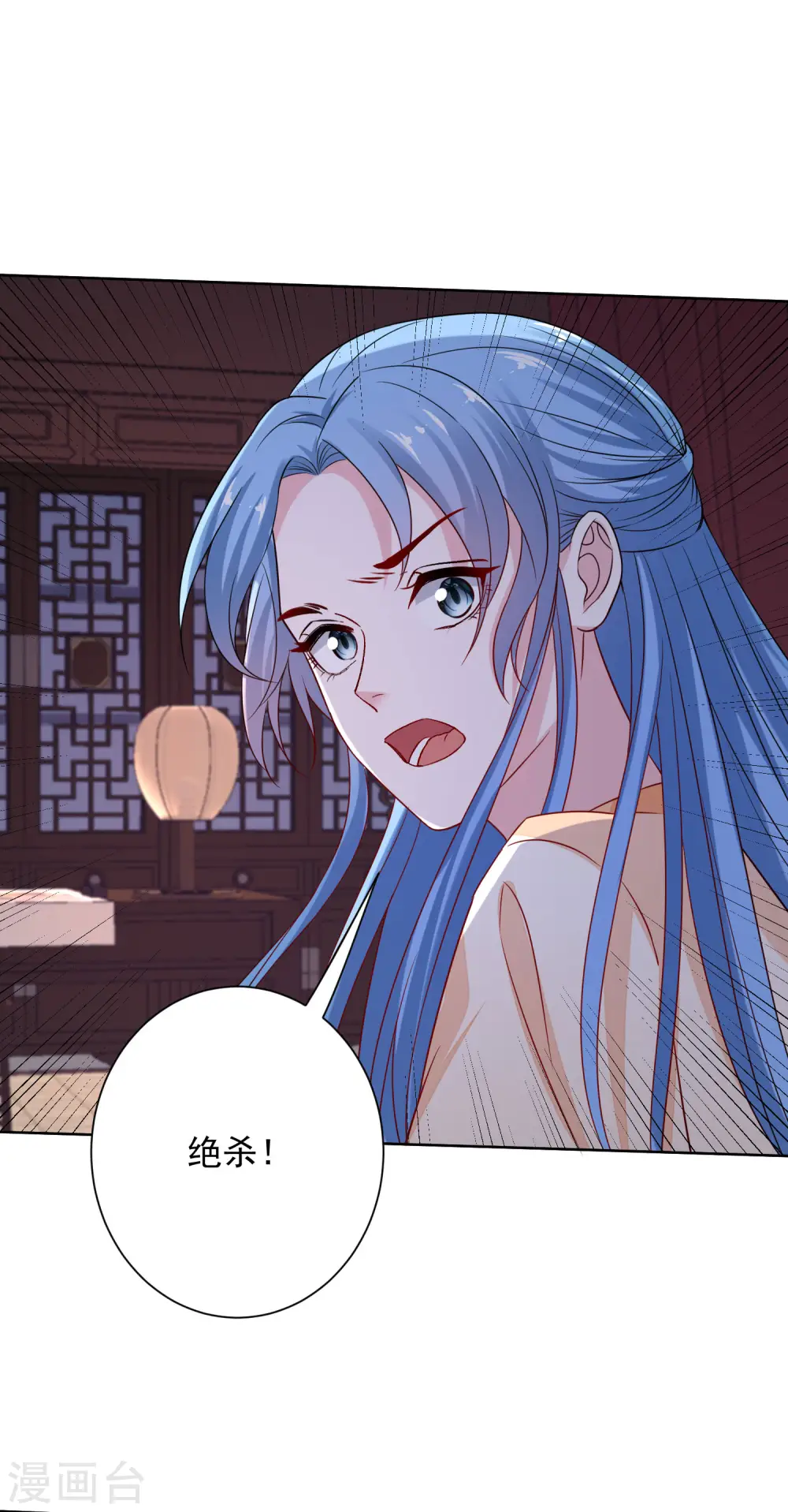 第207话 旧患突发15