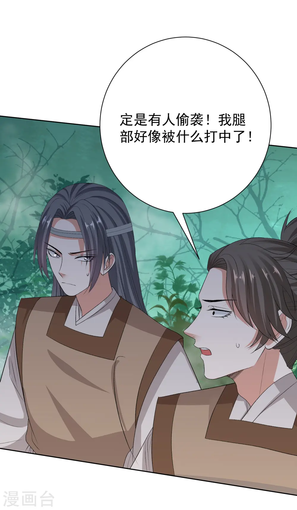 第269话 天下第一可爱16
