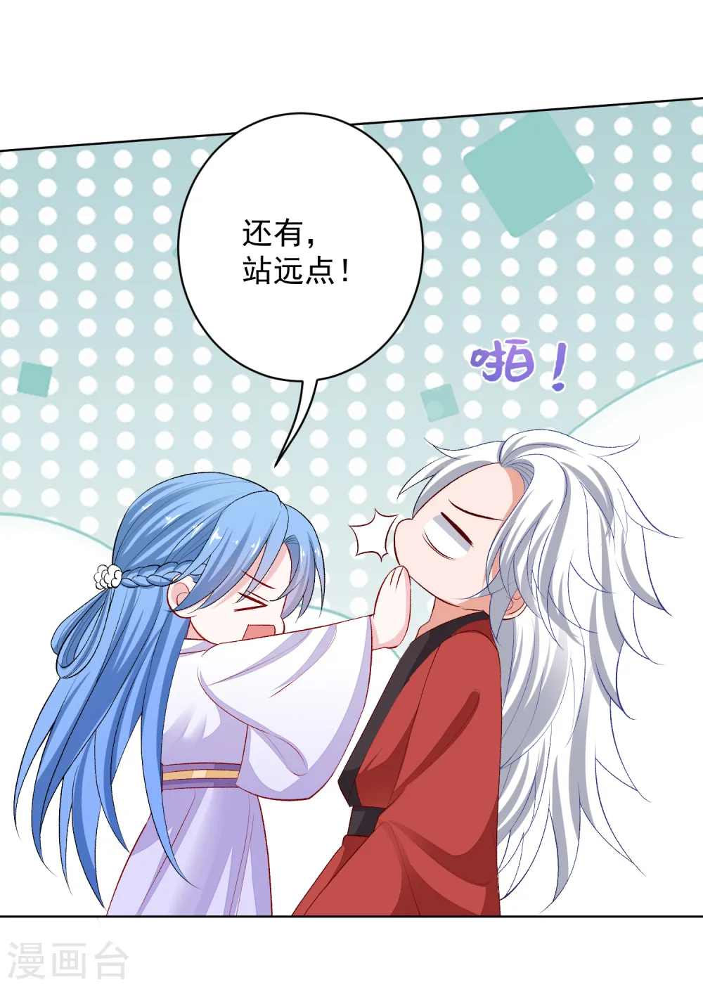 第220话 想要的人25