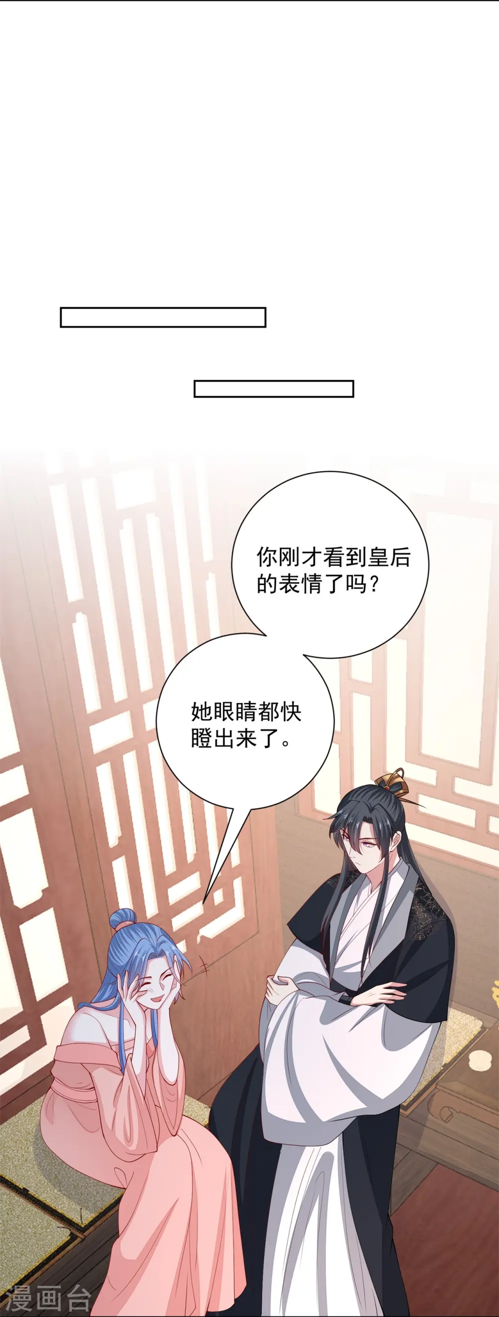 第323话 顾七月归来23