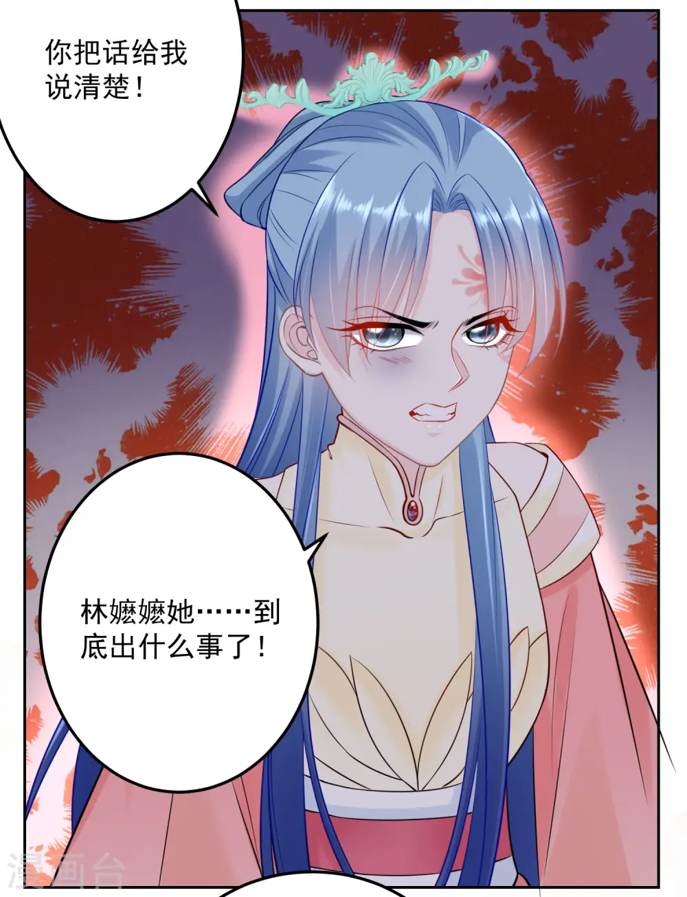 第90话 靠山真香20