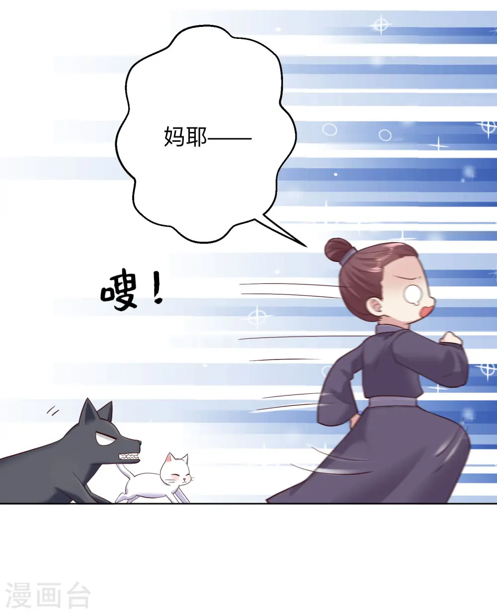 第128话 无敌损招3