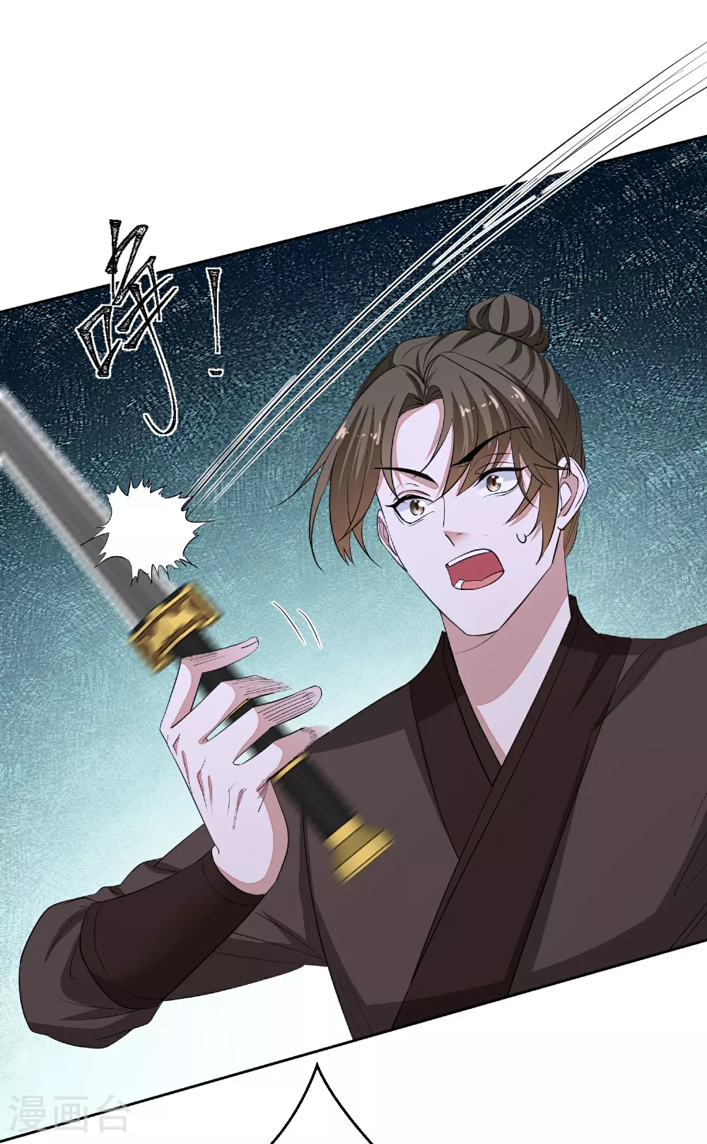 第381话 死而复生的玲珑郡主6