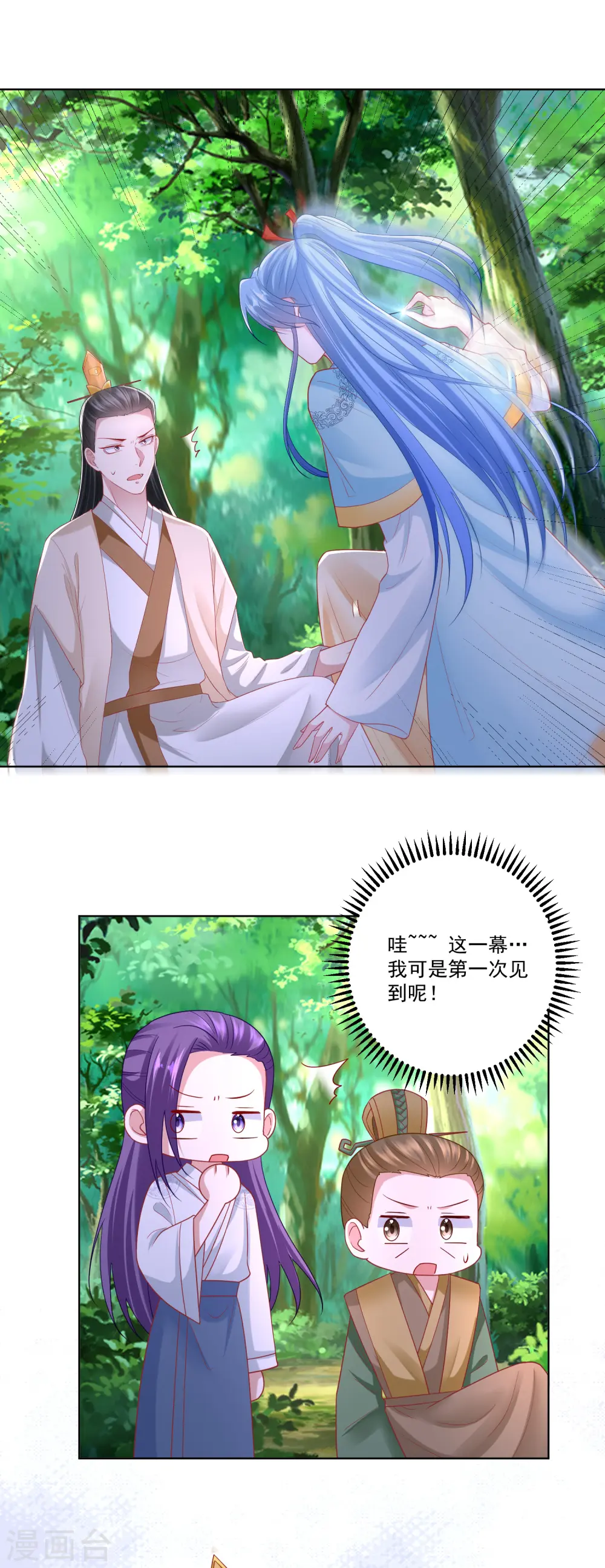 第143话 神针再现5
