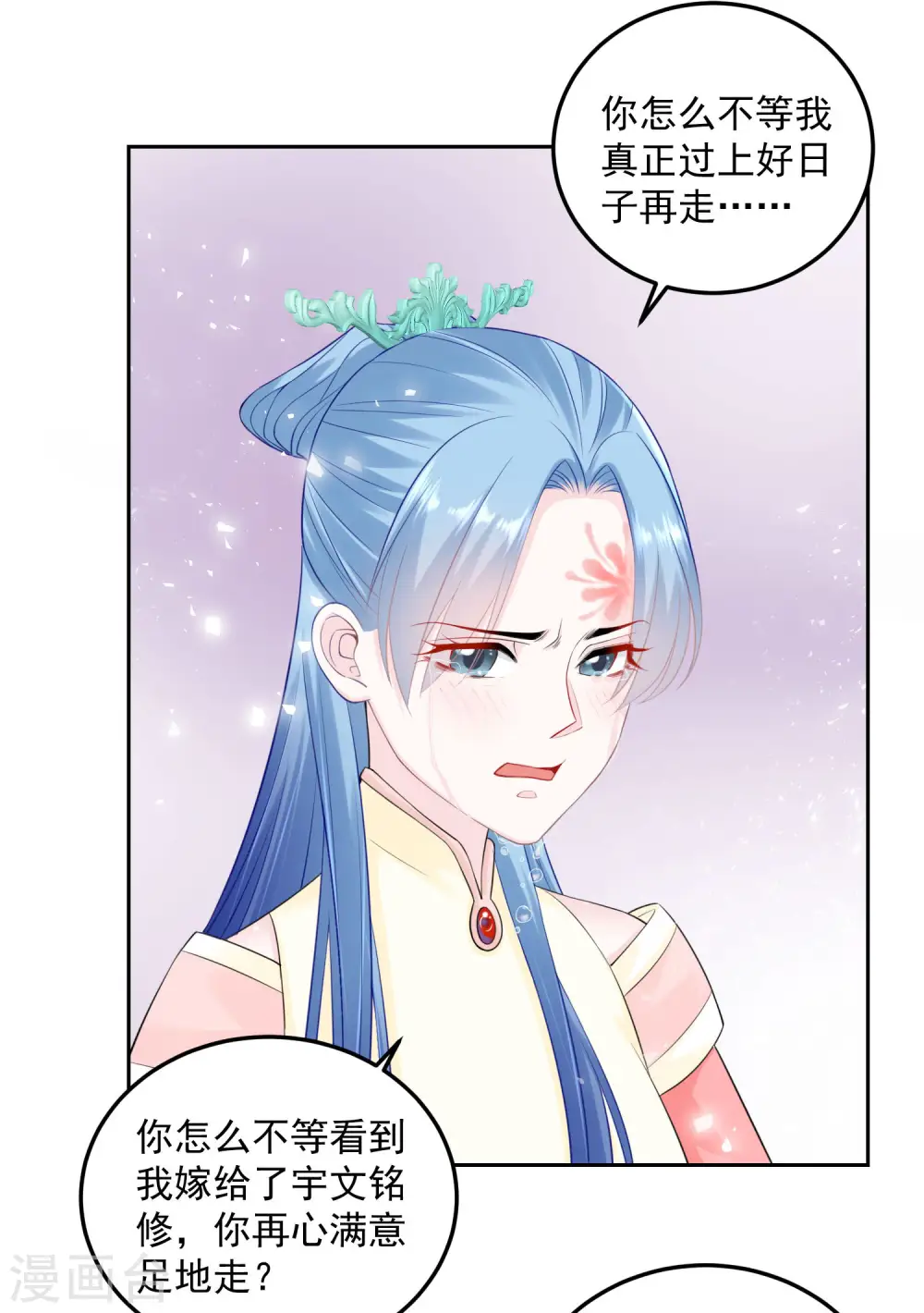 第91话 魂灵叙旧8