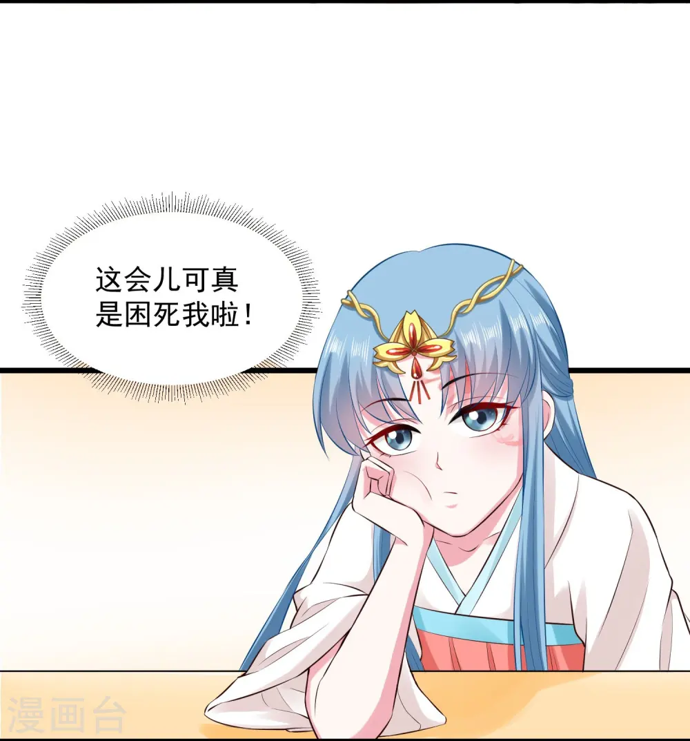 第14话 放纵娇宠12