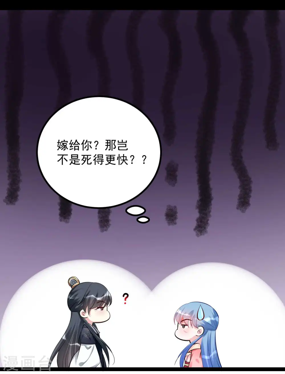 第43话 满满求生欲3