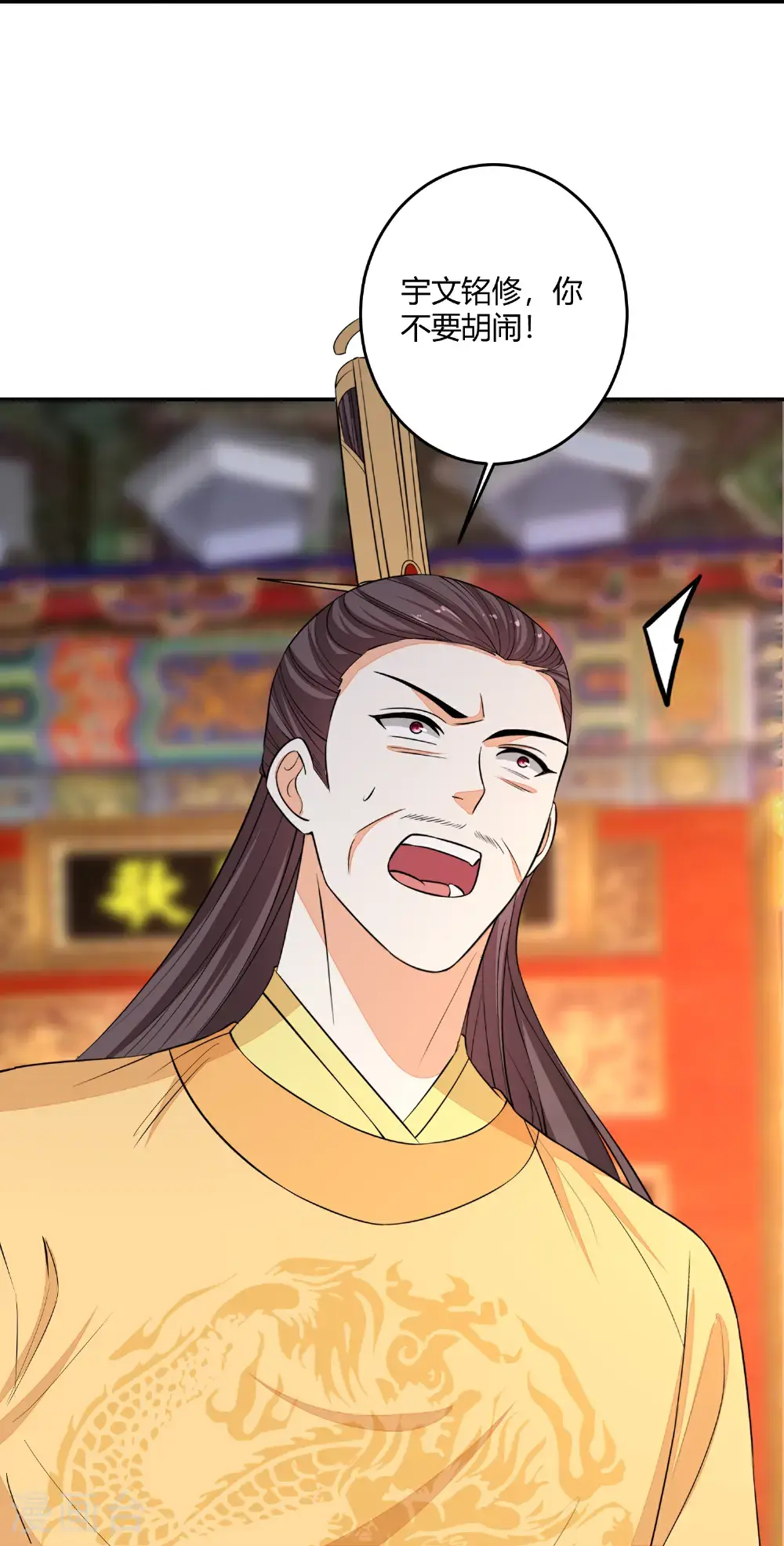 第394话 妇唱夫随33