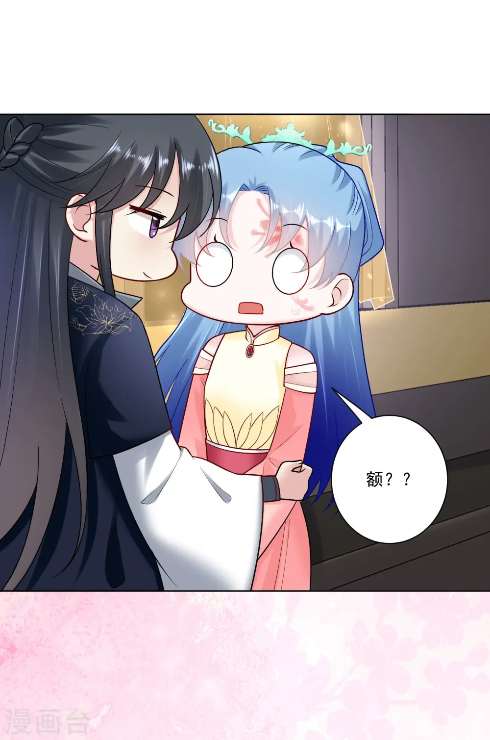 第107话 该收利息了21