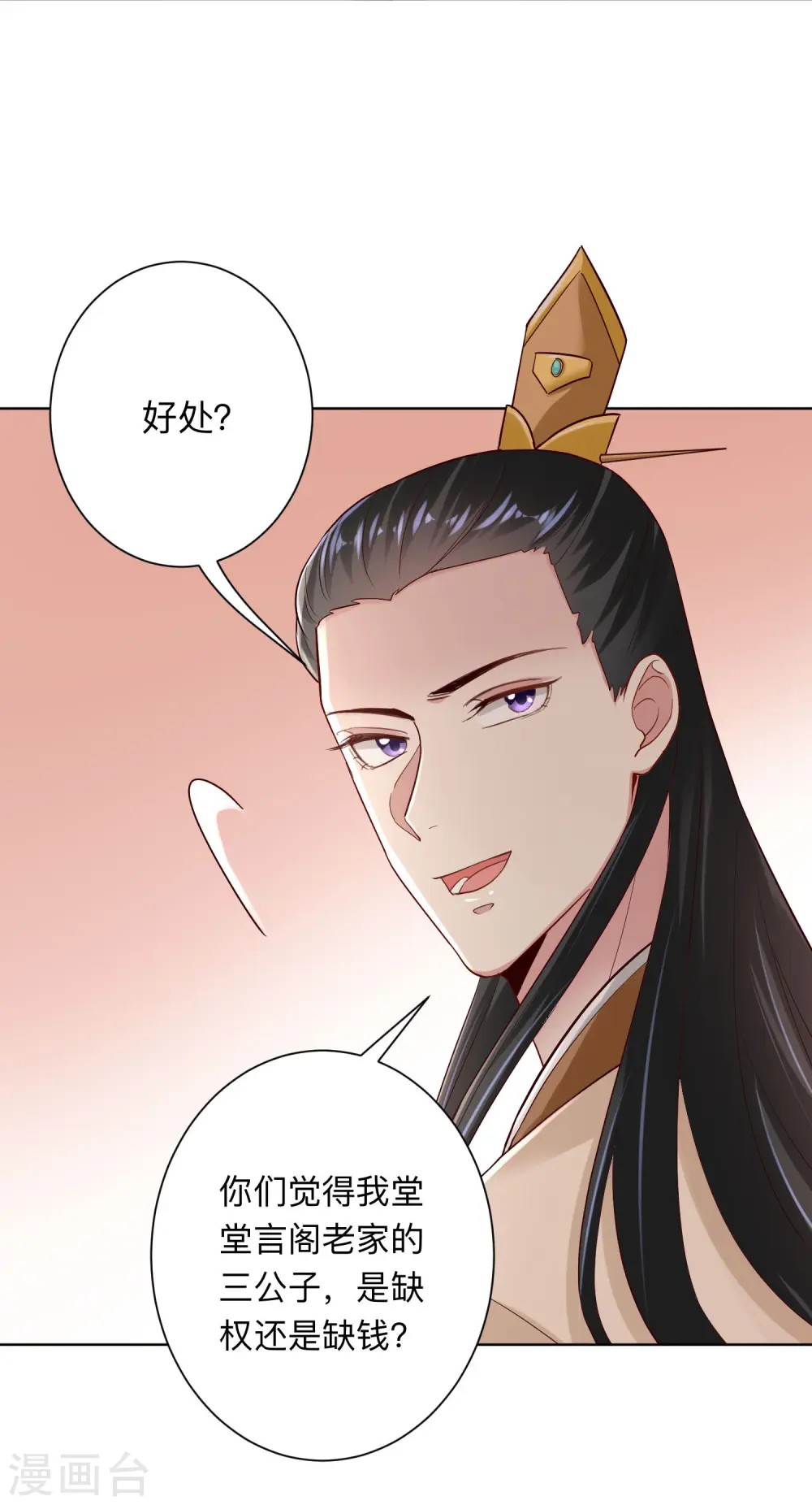 第126话 违抗者罚18