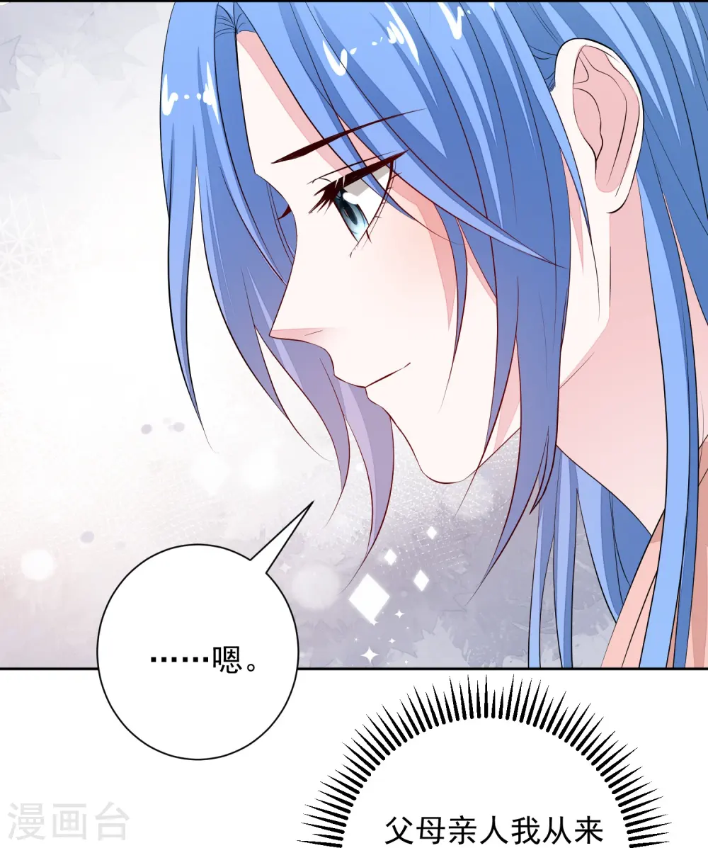 第359话 当街认爹22