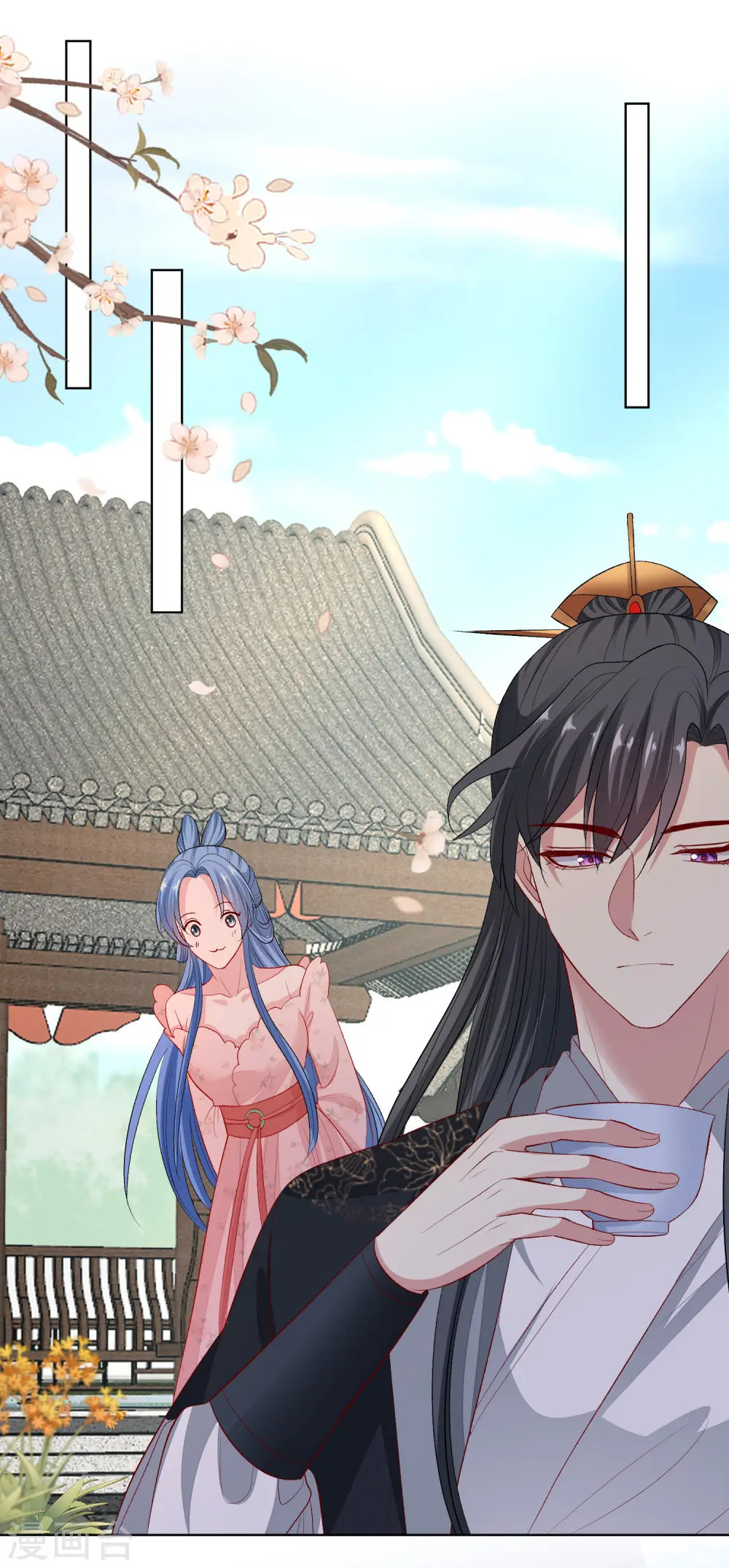 第244话 反击污蔑18
