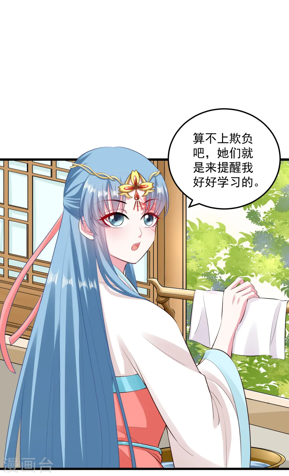 第15话 敬酒不吃吃罚酒16
