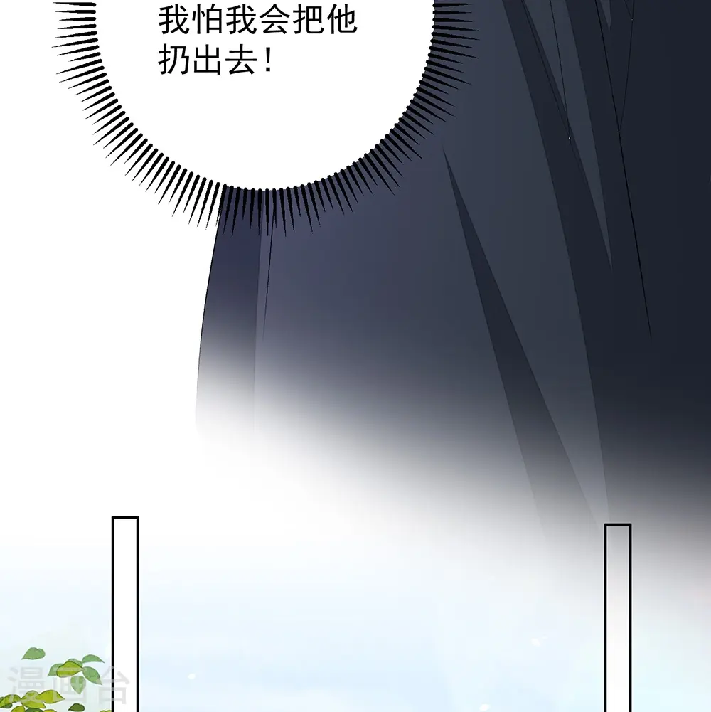 第310话 疯狂吃醋19