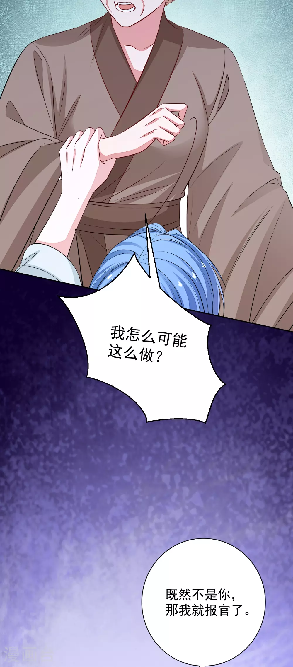 第374话 求子娘娘庙3
