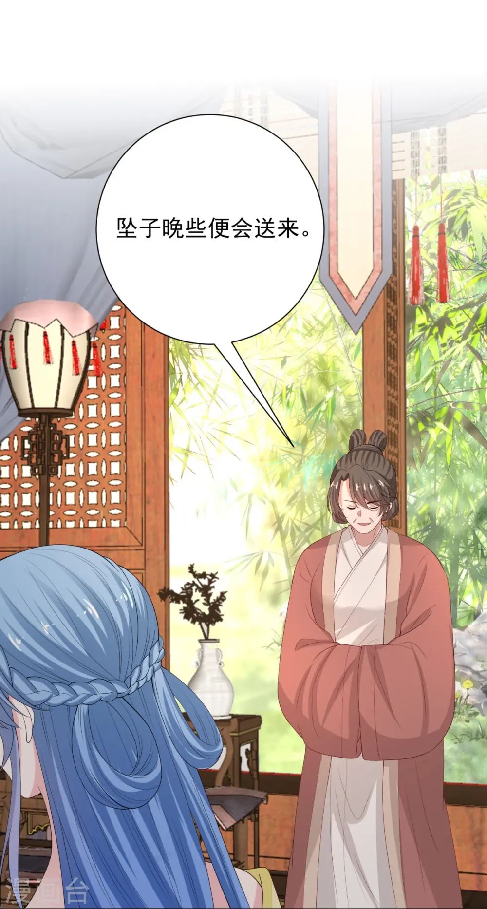 第316话 鬼眼国14