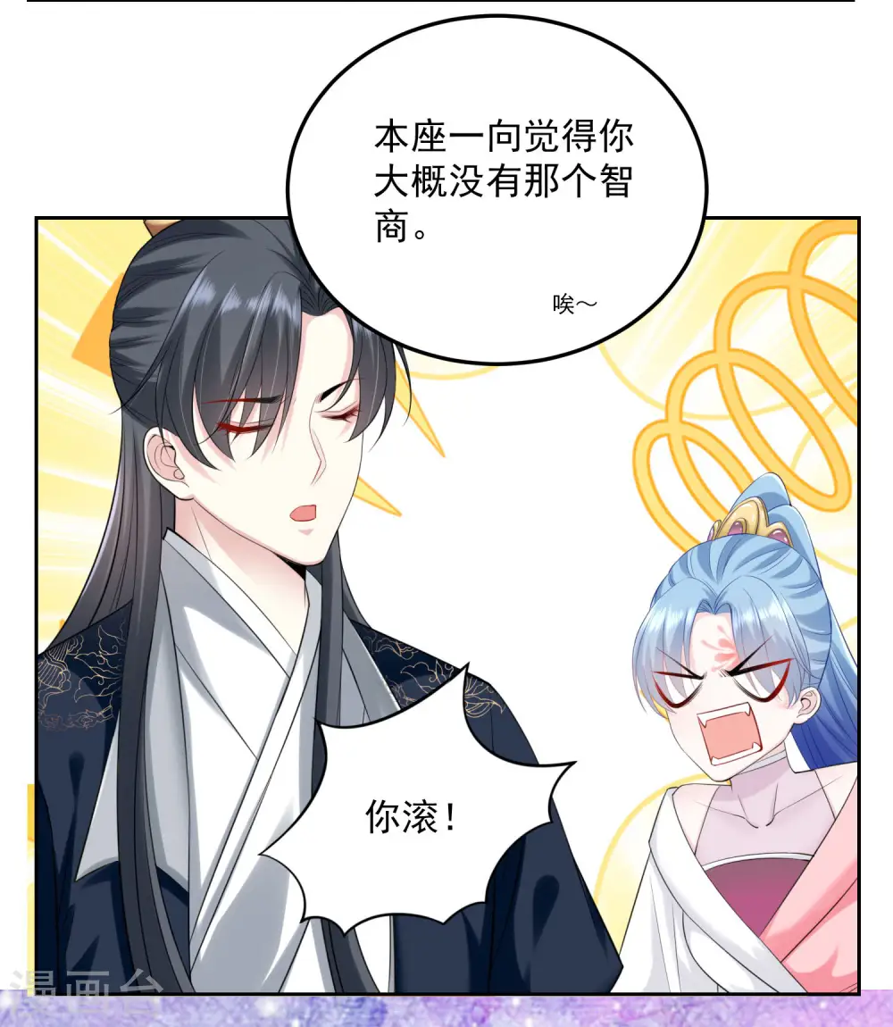 第85话 非你不可29