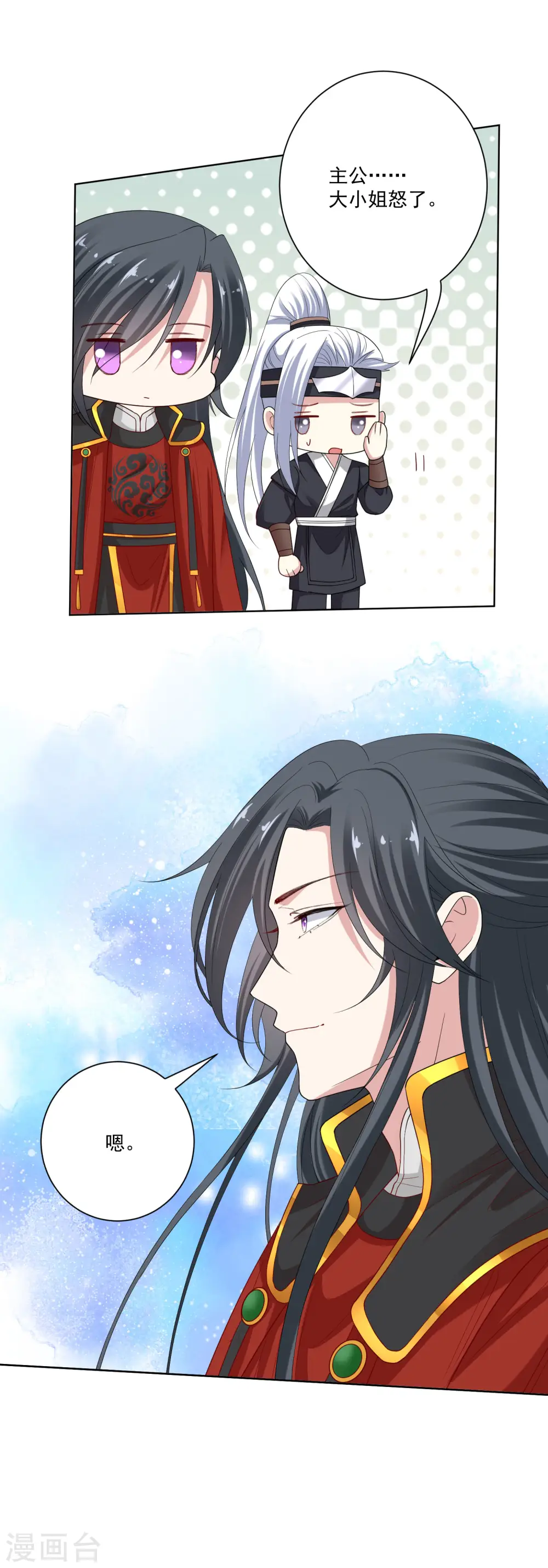 第193话 惊艳4