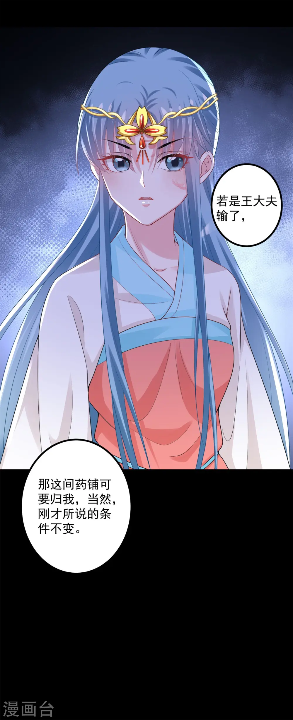 第31话 赌约25