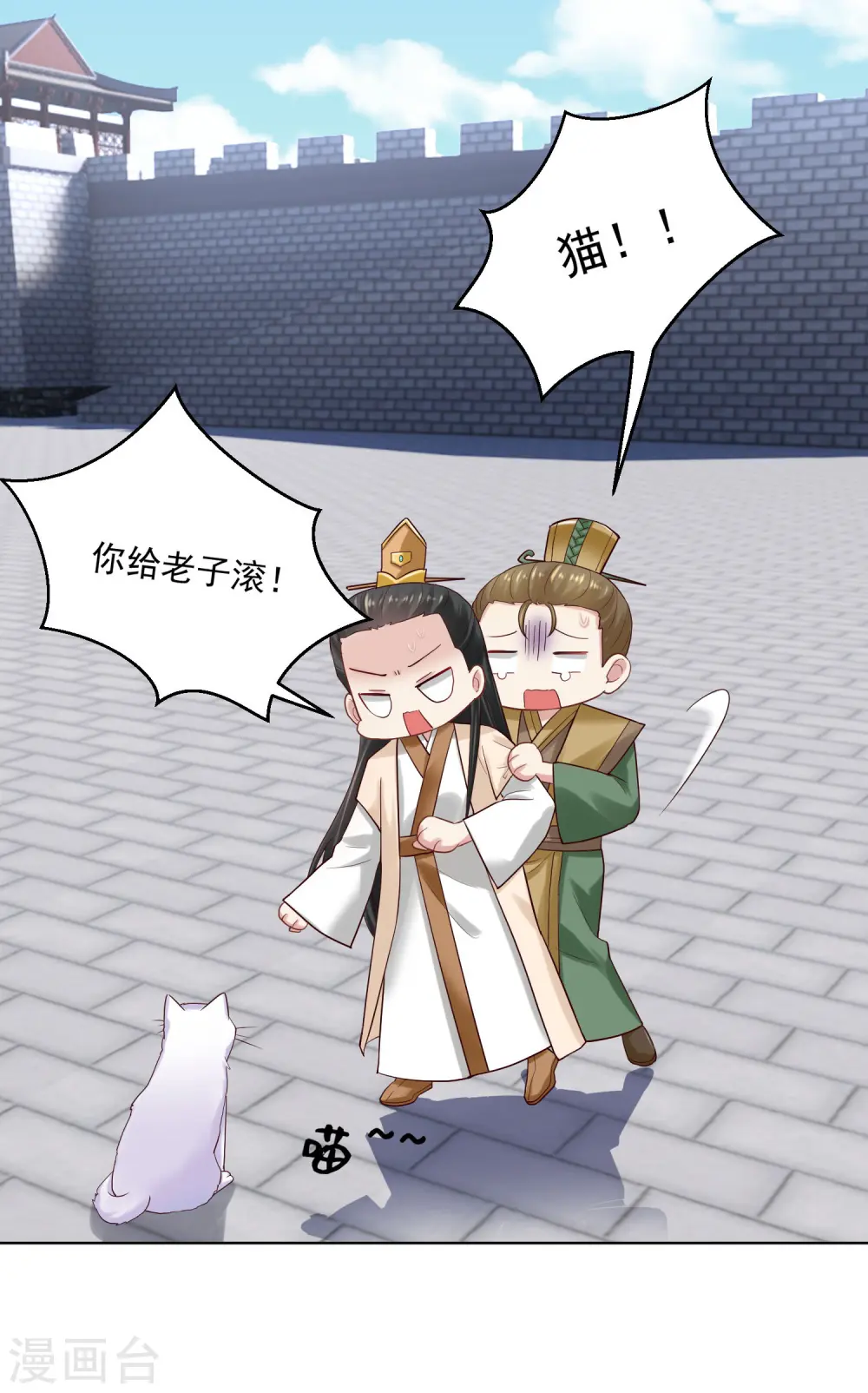 第127话 还有这种操作20