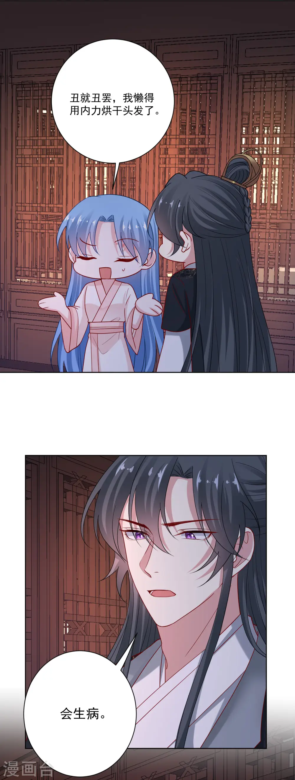 第175话 解剖明路10