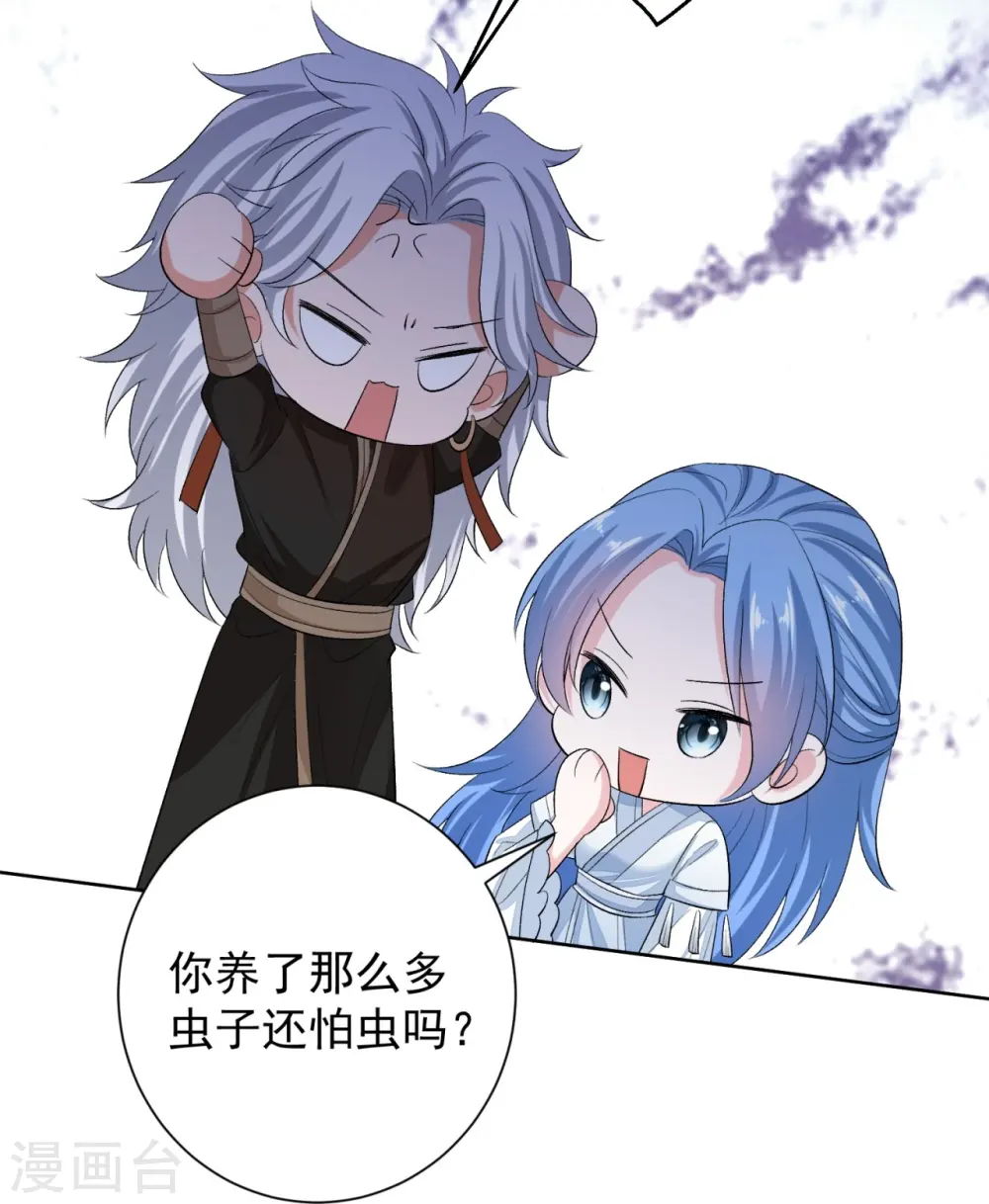 第291话 阴招18