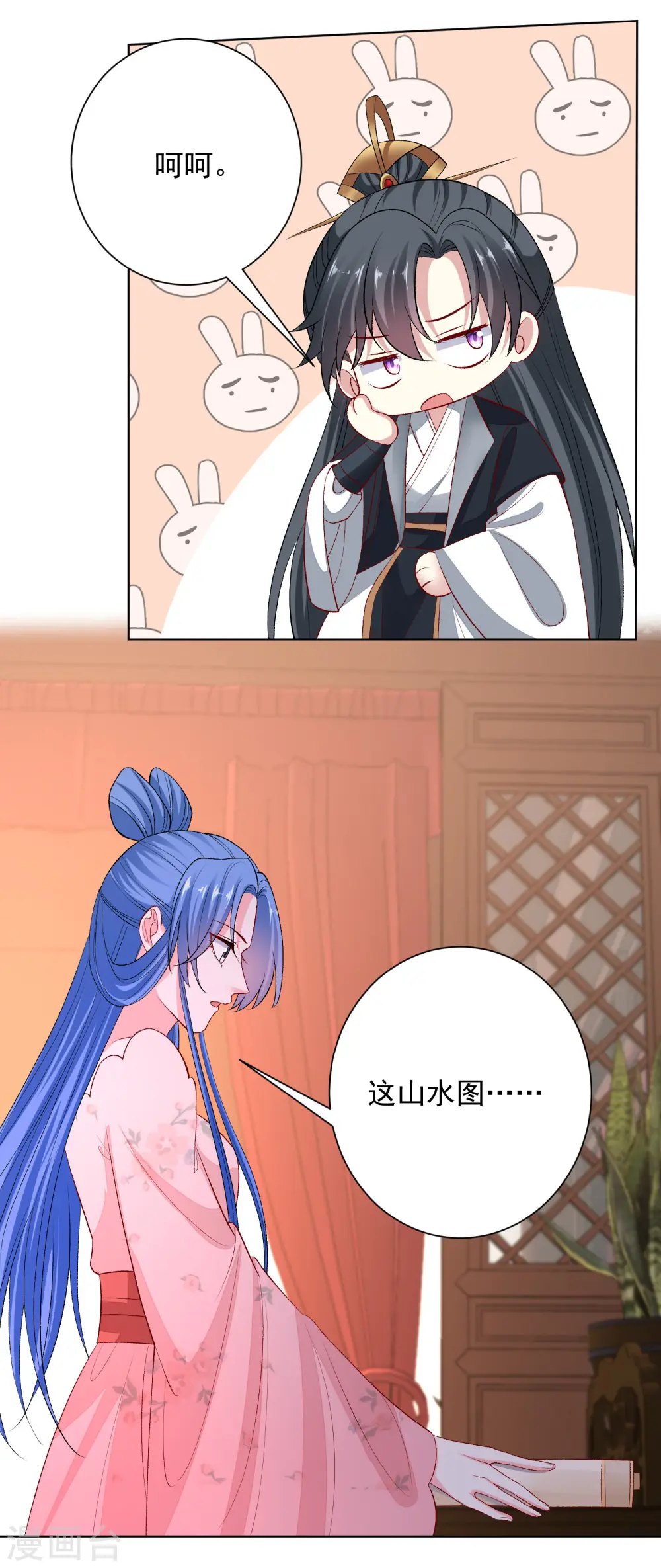 第242话 醋王14